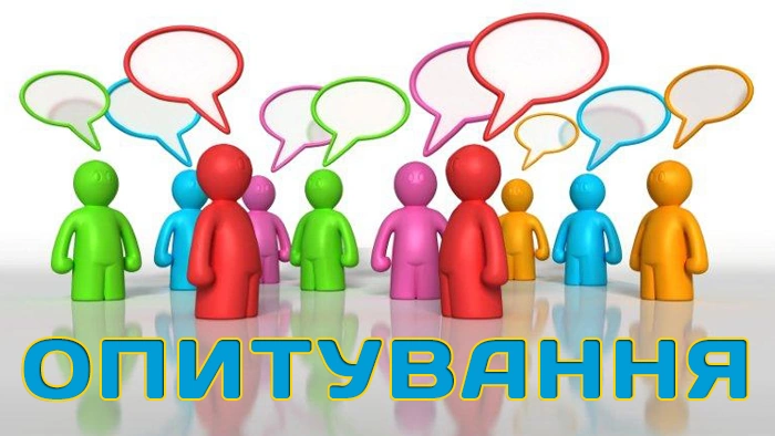 Рушійні сили туризму