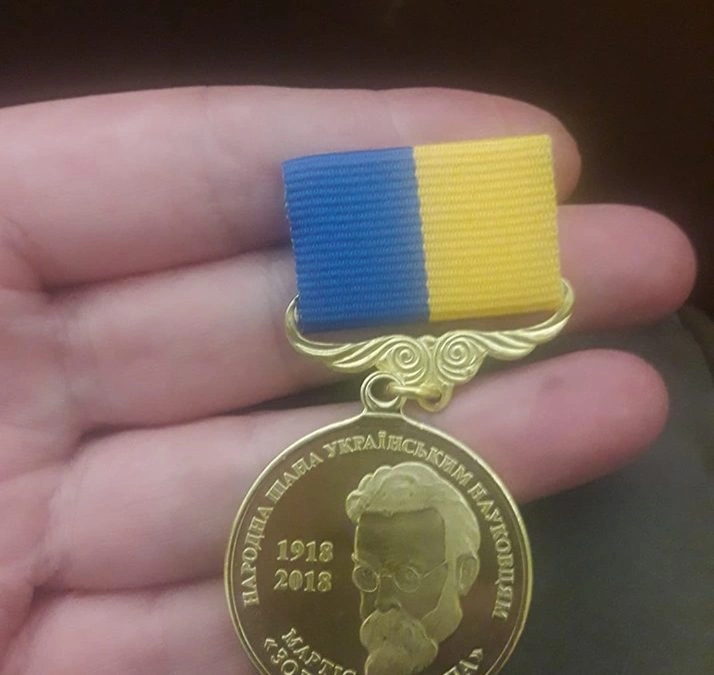 Визнаючи дослідницький внесок