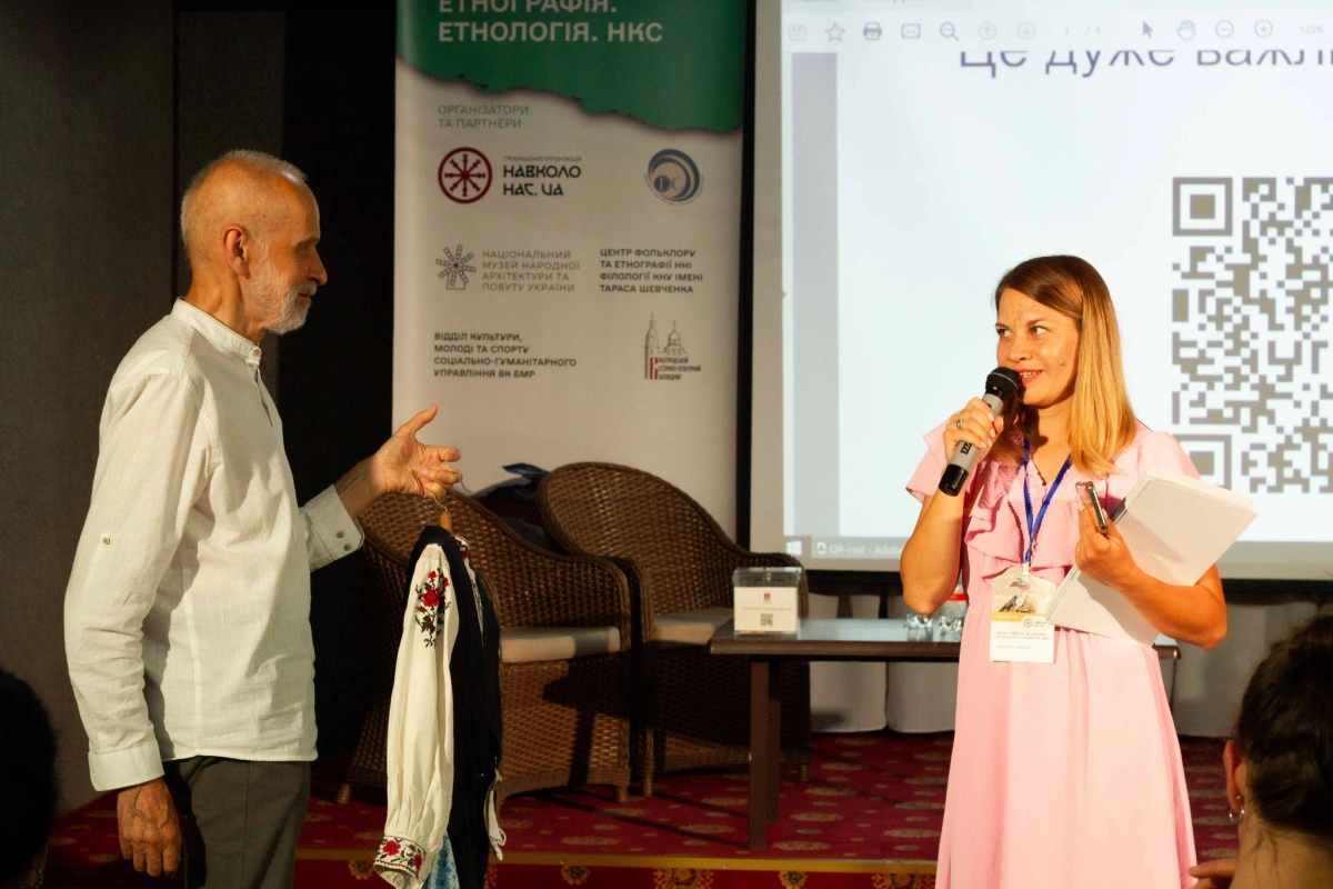 Round-table & Networking: &laquo;Етнографія. Етнологія. НКС&raquo;