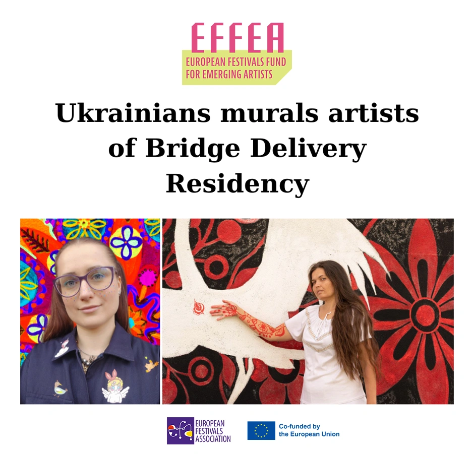 Українки в програмі EFFEA
