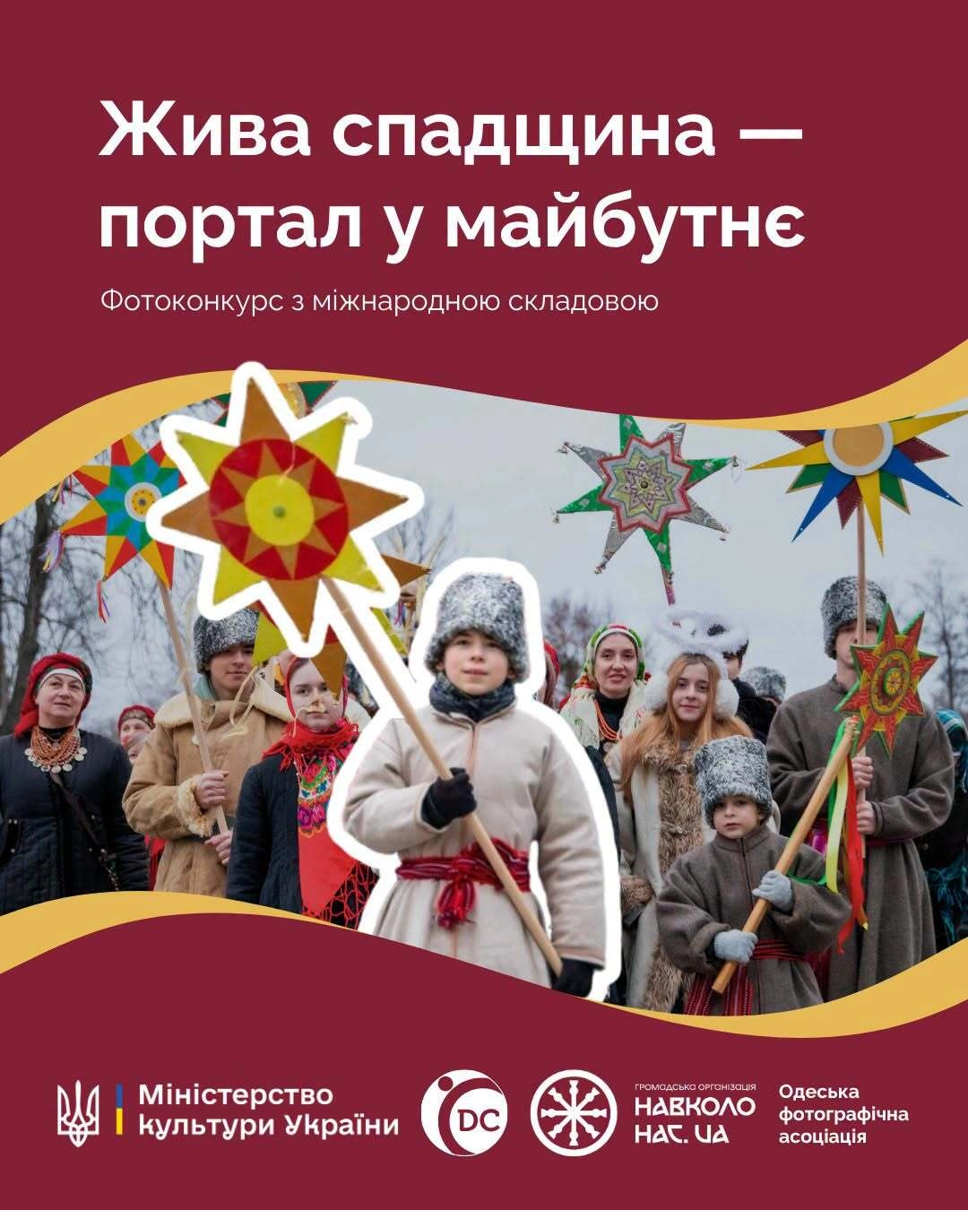 Жива спадщина &ndash; упольована мить