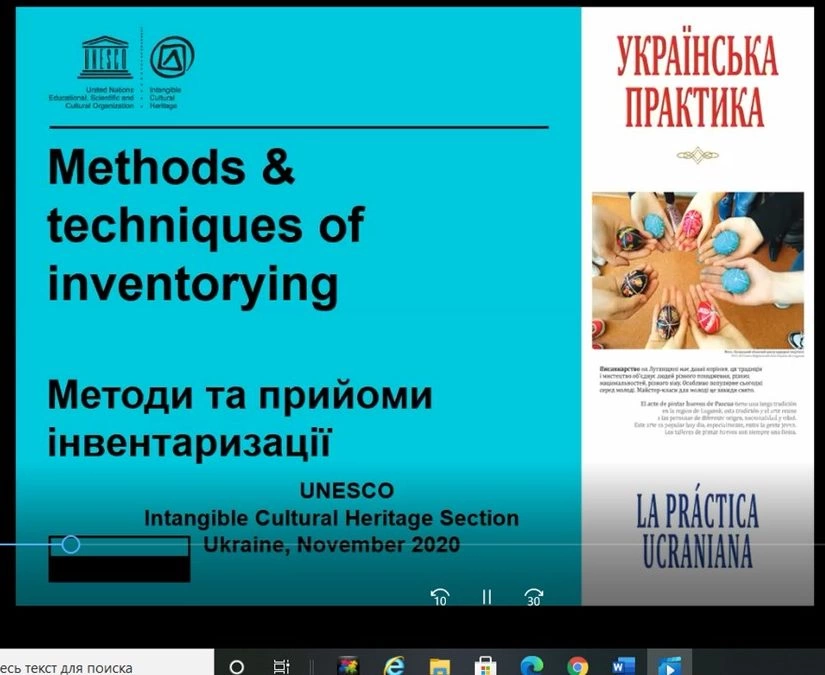 Інвентаризація на основі громад на місцевому та національному рівні