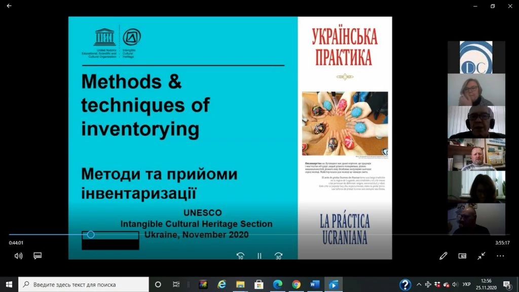 Інвентаризація на основі громад на місцевому та національному рівні