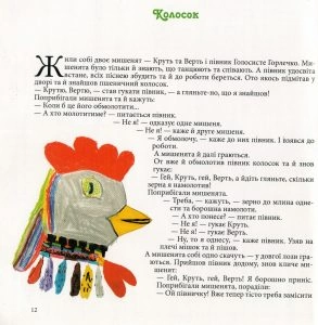 Дослідження й вивчення спадщини: молодь активний гравець