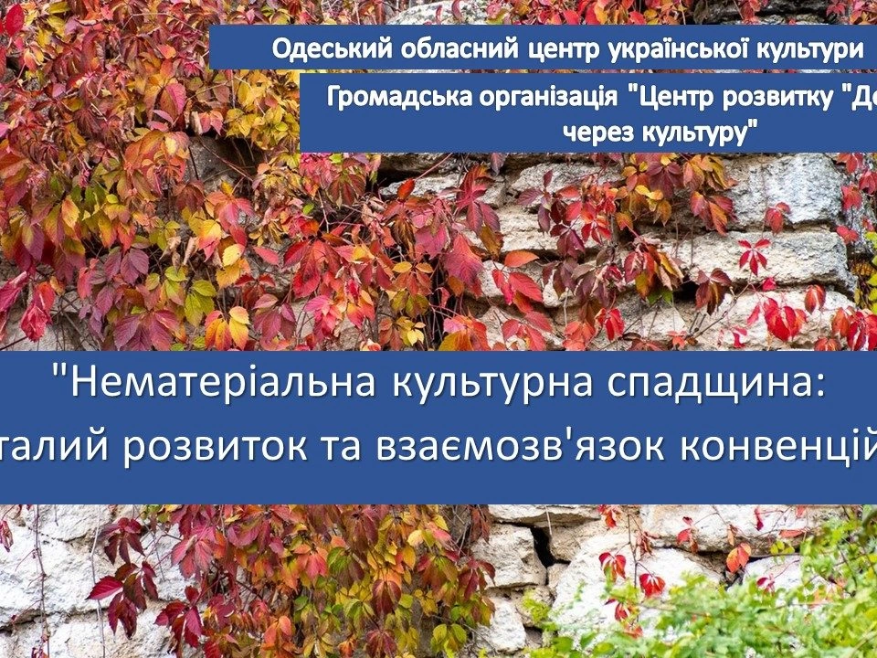 Семінари