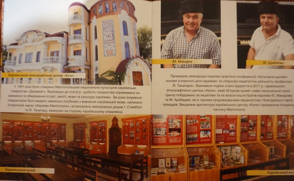 Нематеріальна культурна спадщина як місток до розуміння культури Іншого 8