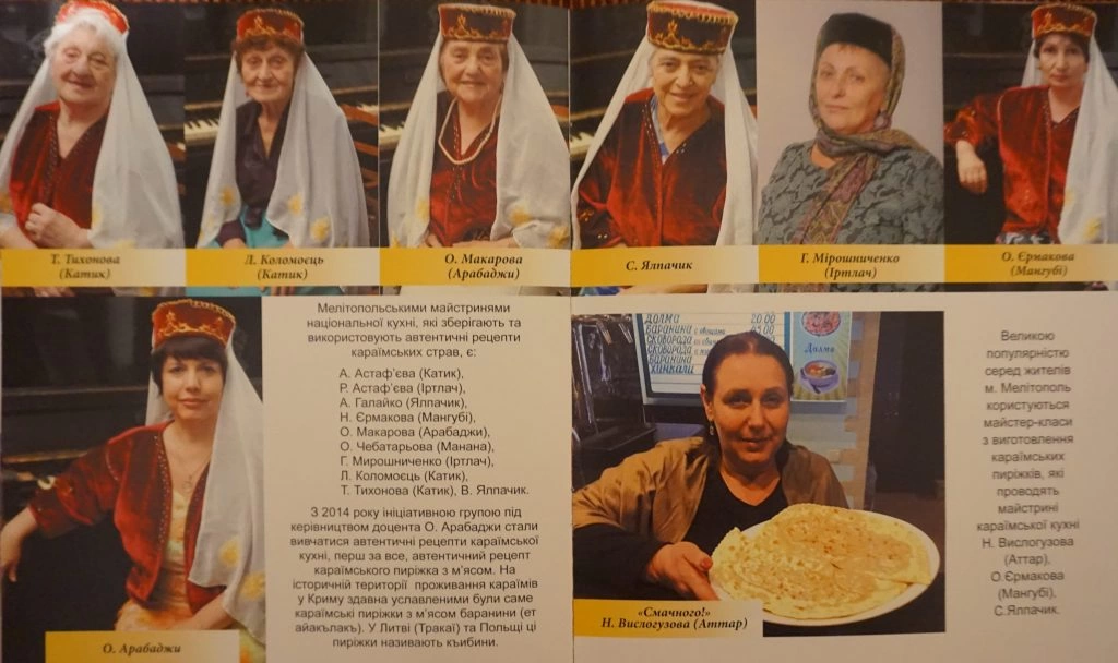 Нематеріальна культурна спадщина як місток до розуміння культури Іншого 9