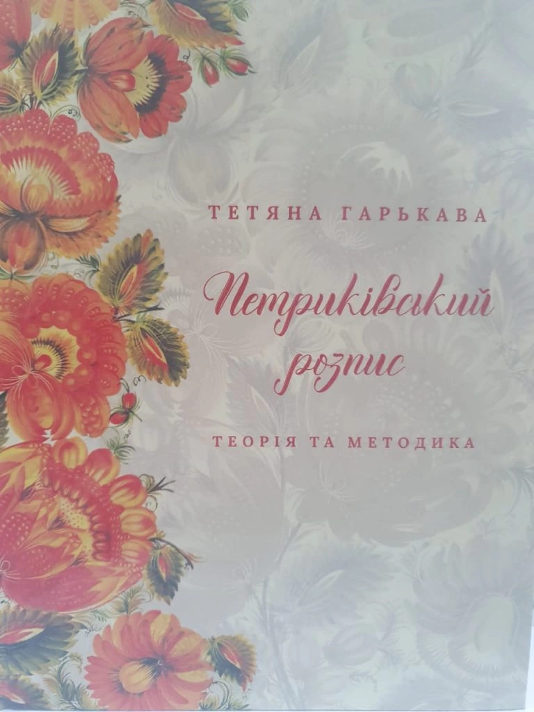 Бібліотека НКС: навчальні посібники та видання 3