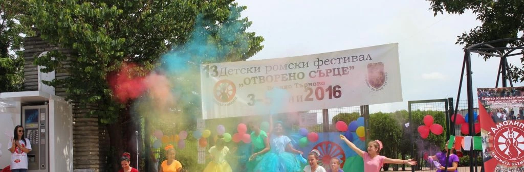 Об’єднані спадщиною 5