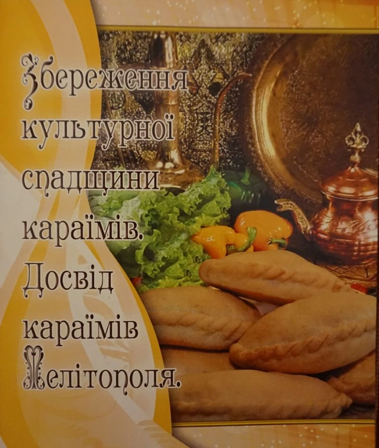 Перший етап &ndash; аналіз та рекомендації